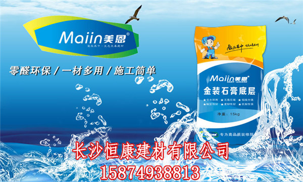 怎樣刮膩?zhàn)訅γ娌粫?huì)空鼓開(kāi)裂[今日必讀]
