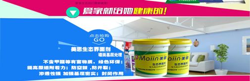 膩子粉的挑選方法有哪些？[全網解說]