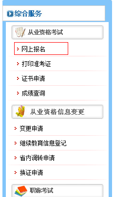 遼寧會計網