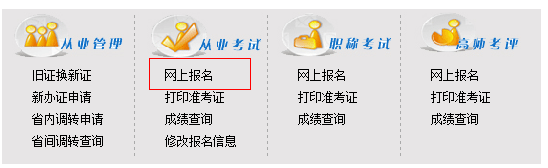 新疆財政廳