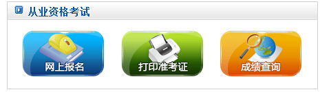 貴州省財政會計網