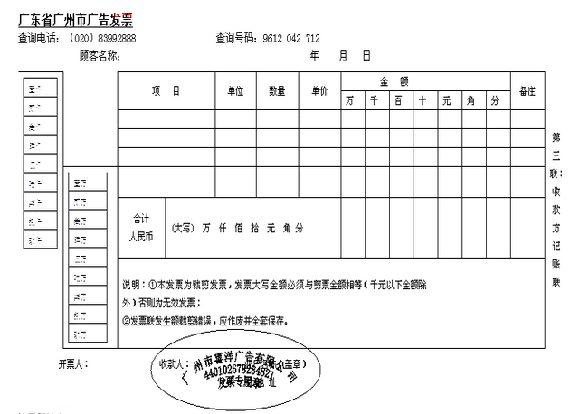 廣東2006年上半年財(cái)經(jīng)法規(guī)真題簡(jiǎn)答題