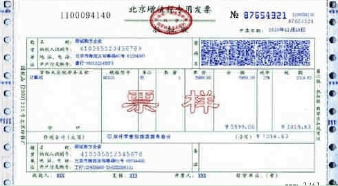 吉林會(huì)計(jì)基礎(chǔ)知識(shí)點(diǎn)
