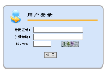 杭州會計從業(yè)資格考試準考證打印入口"