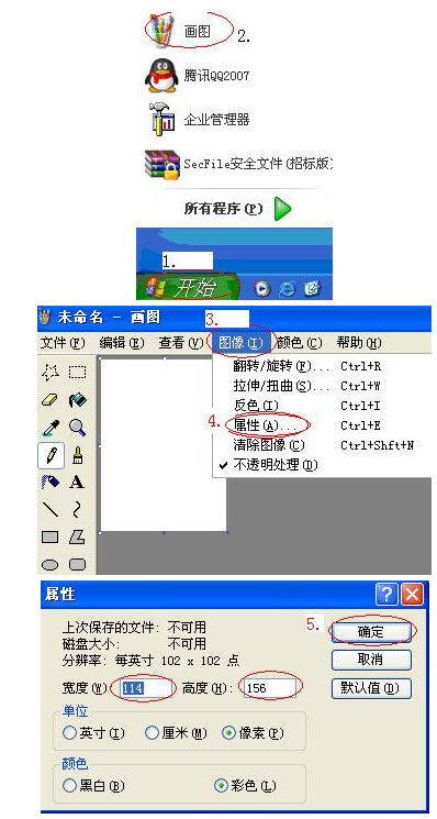 江西會計從業(yè)資格照片處理