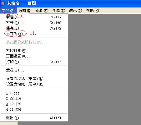 調(diào)整照片