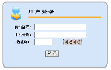 浙江會計從業資格準考證打印