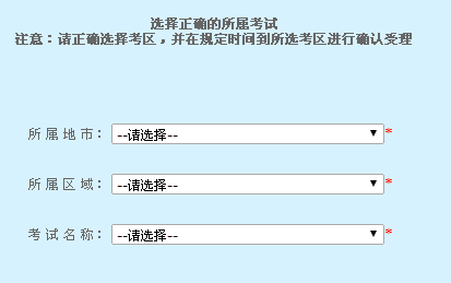 惠州會計從業資格考試報名