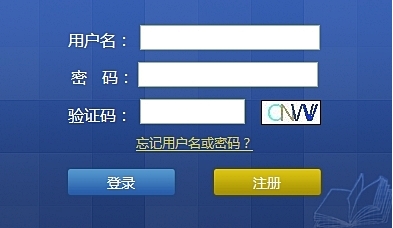 江蘇會計從業資格報名入口