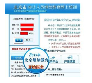 注冊