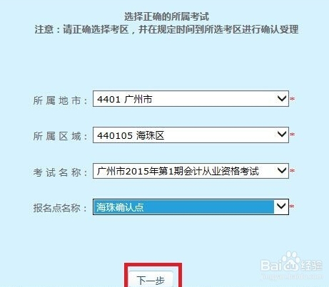 確實信息