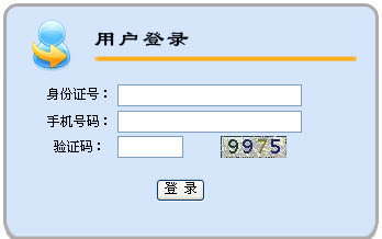 浙江會計從業資格考試準考證打印