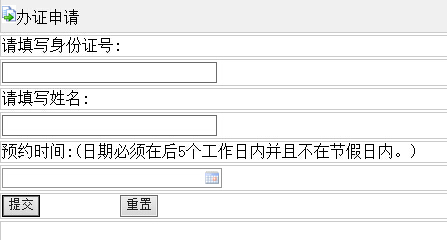江西會(huì)計(jì)從業(yè)資格考試合格證申請(qǐng)
