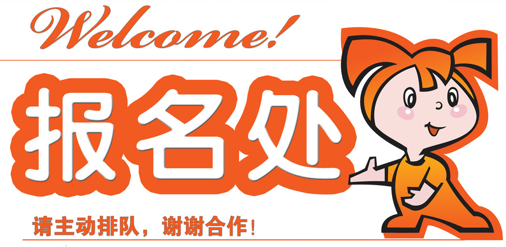 泉州會計從業資格考試報名入口