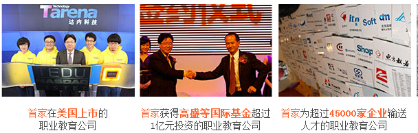 長春會計(jì)培訓(xùn)