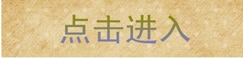 寧德會計從業資格準考證打印入口