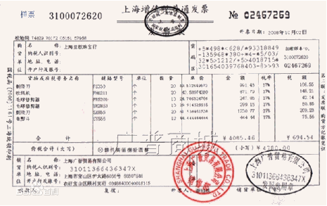 哪些外來原始憑證不能接受
