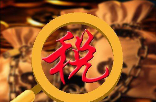 增值稅稅負率行業(yè)標(biāo)準(zhǔn)大全