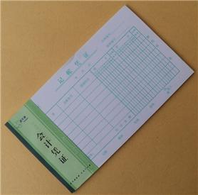 記賬憑證需要附上哪幾種原始憑證？