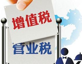 住院發票屬于增值稅發票嗎？