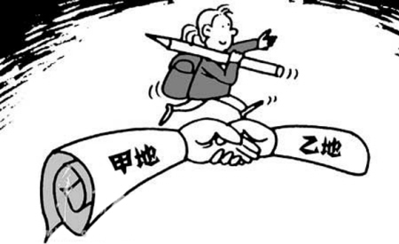 企業(yè)在異地能開一般賬戶么