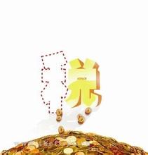 增值稅申報期限