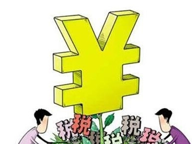 企業所得稅納稅期限