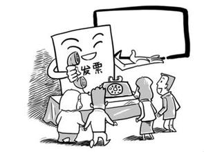 發(fā)票超過180天