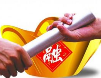 應付融資租入固定資產