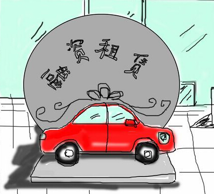 融資租入固定資產(chǎn)