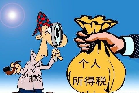 工資里哪些項目可以不用交個人所得稅
