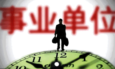 中級(jí)經(jīng)濟(jì)師職稱相當(dāng)于什么級(jí)別？中級(jí)經(jīng)濟(jì)師的含金量？