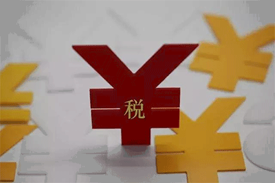 新個稅法下，兼職收入怎么計算個稅