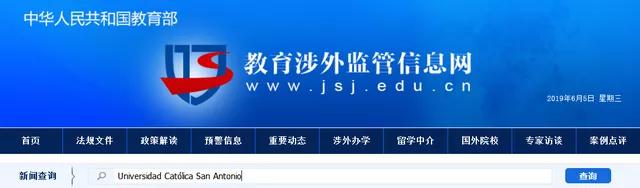 免聯(lián)考碩士研究生什么意思 國內(nèi)認(rèn)可嗎