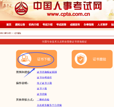 2022高級(jí)經(jīng)濟(jì)師考試合格證明怎么打印出來