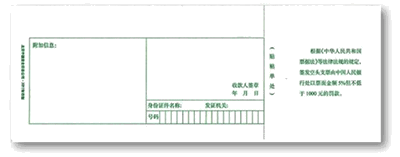 如何正確理解支票使用及其流程！