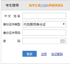cpa成績(jī)復(fù)核