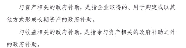 收到穩崗補貼，如何做賬？是否交稅？