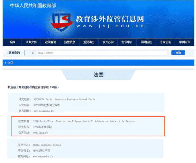 提升學(xué)歷什么方法能被認(rèn)證，國(guó)際MBA碩士學(xué)位國(guó)內(nèi)認(rèn)可嗎？