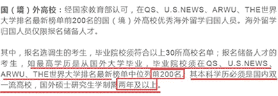 英國一年制碩士認可度高嗎？對未來升學究竟有沒有影響？