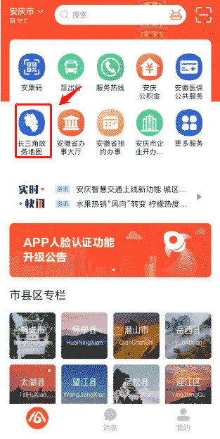 2022年安徽安慶市初級會計(jì)證書領(lǐng)取公告