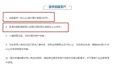 專科畢業(yè)，去國外讀個一年制的研究生，是不是條捷徑呢？