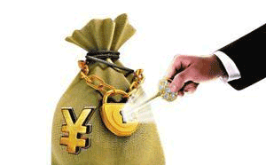 現(xiàn)金管理十不準(zhǔn)