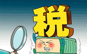 增值稅起征點(diǎn)的調(diào)整內(nèi)容
