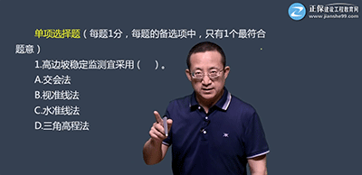 一建水利實務(wù)三大巨頭劉永強(qiáng)