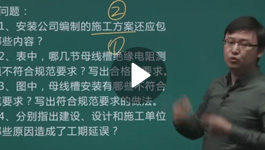 王克機電
