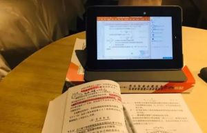 考研需要看網(wǎng)課嗎
