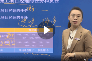 陳晨二建