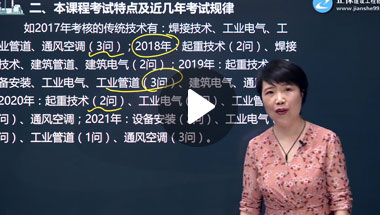 唐瓊機電實務(wù)