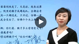 初一語文滿分沖刺下學(xué)期課程